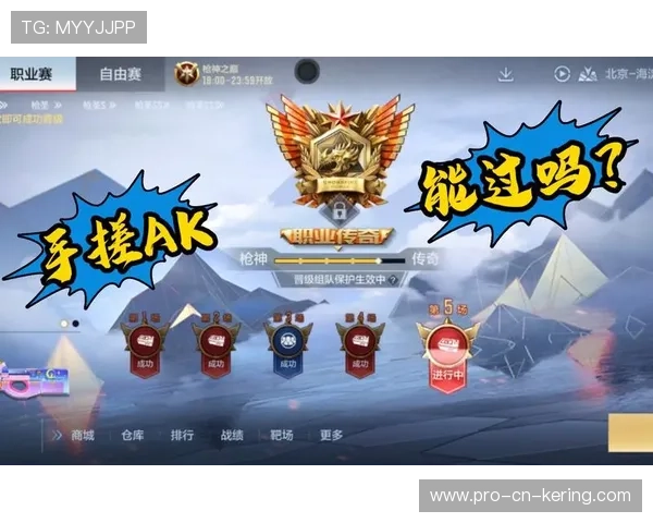 穿越火线 赛季末冲刺赛竞争激烈，cf手游季末冲级活动